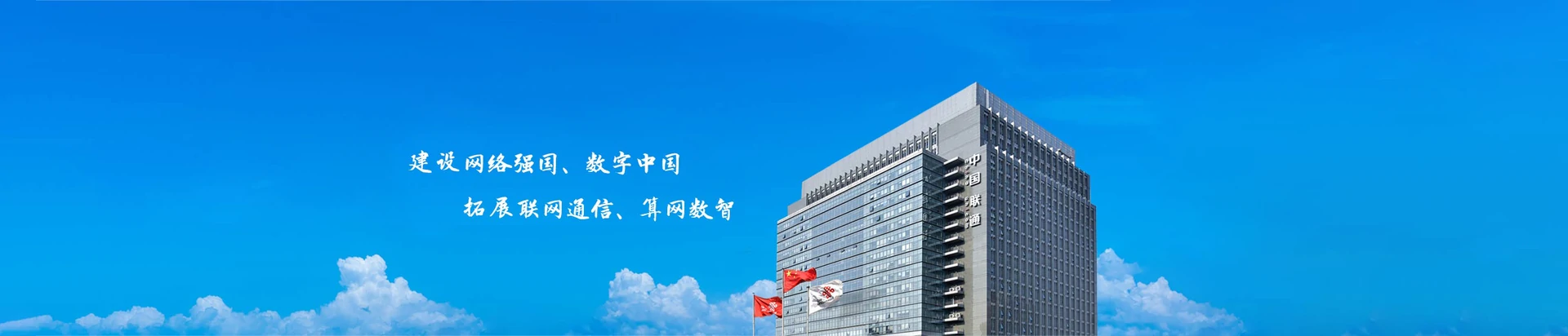 秀峰区联通宽带